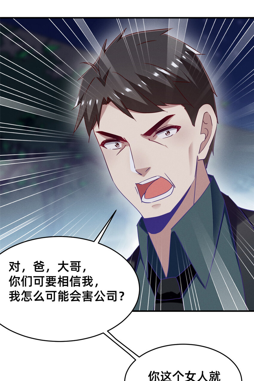 83 我不是只会谈恋爱61