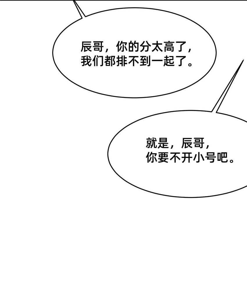 54亲了亲了40