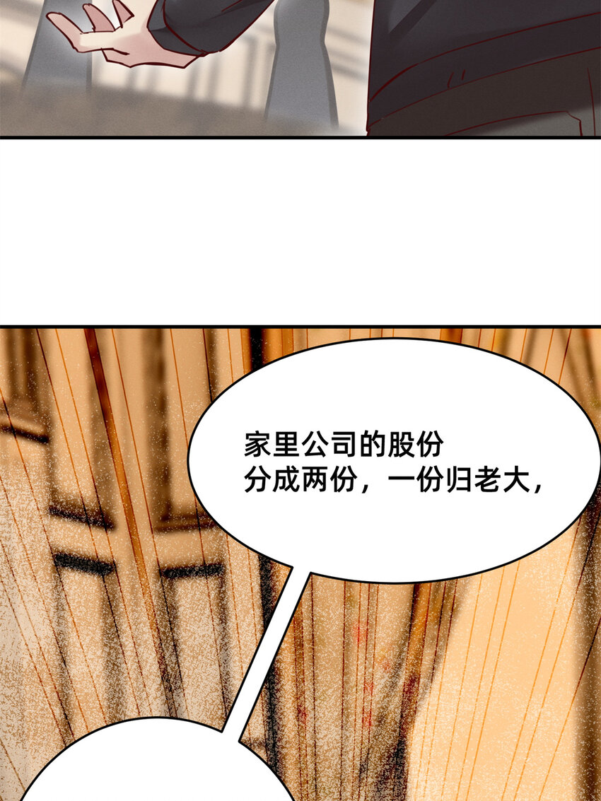 46分家吧29