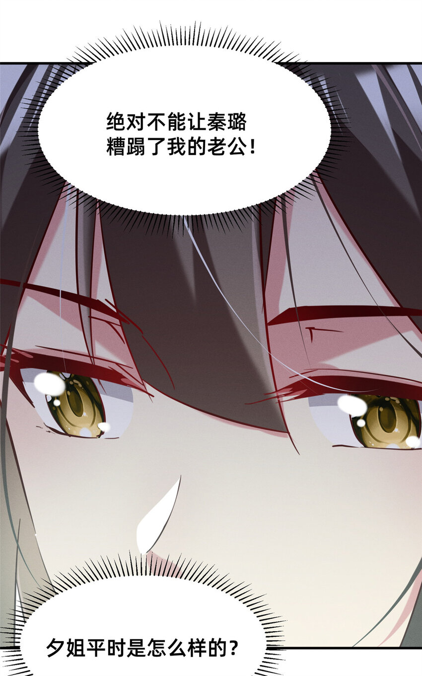 38 试镜49