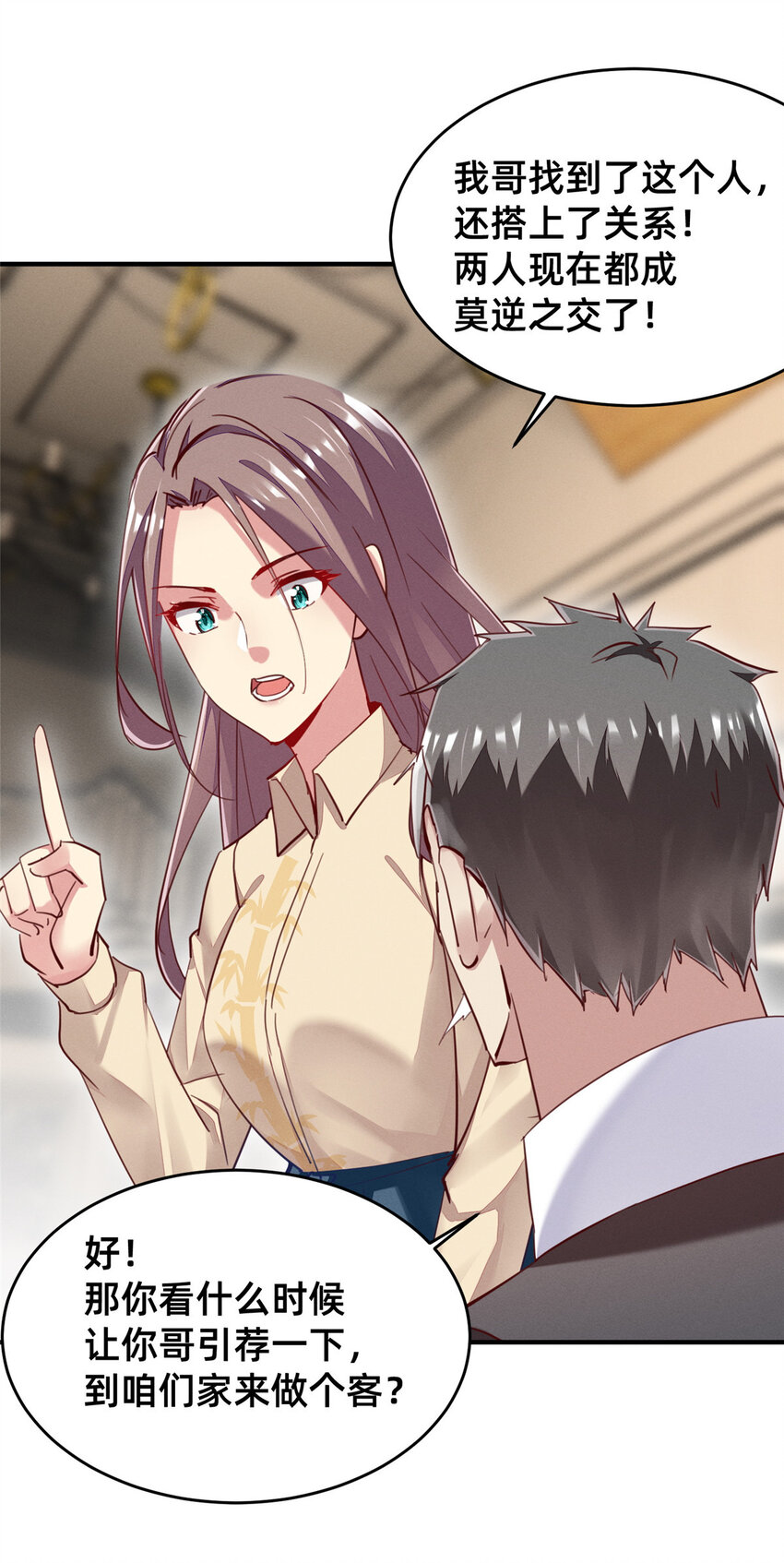 44幕后主使？9
