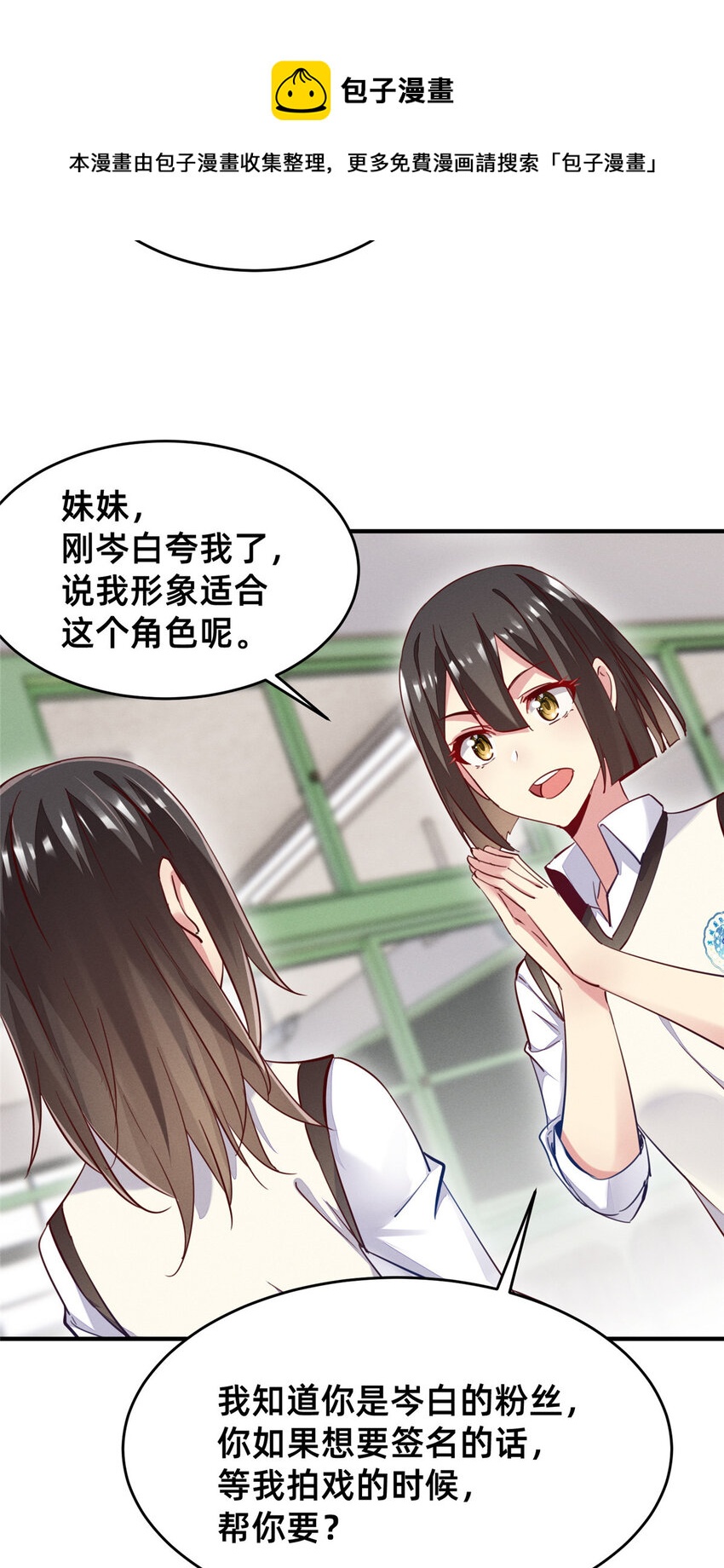 38 试镜20