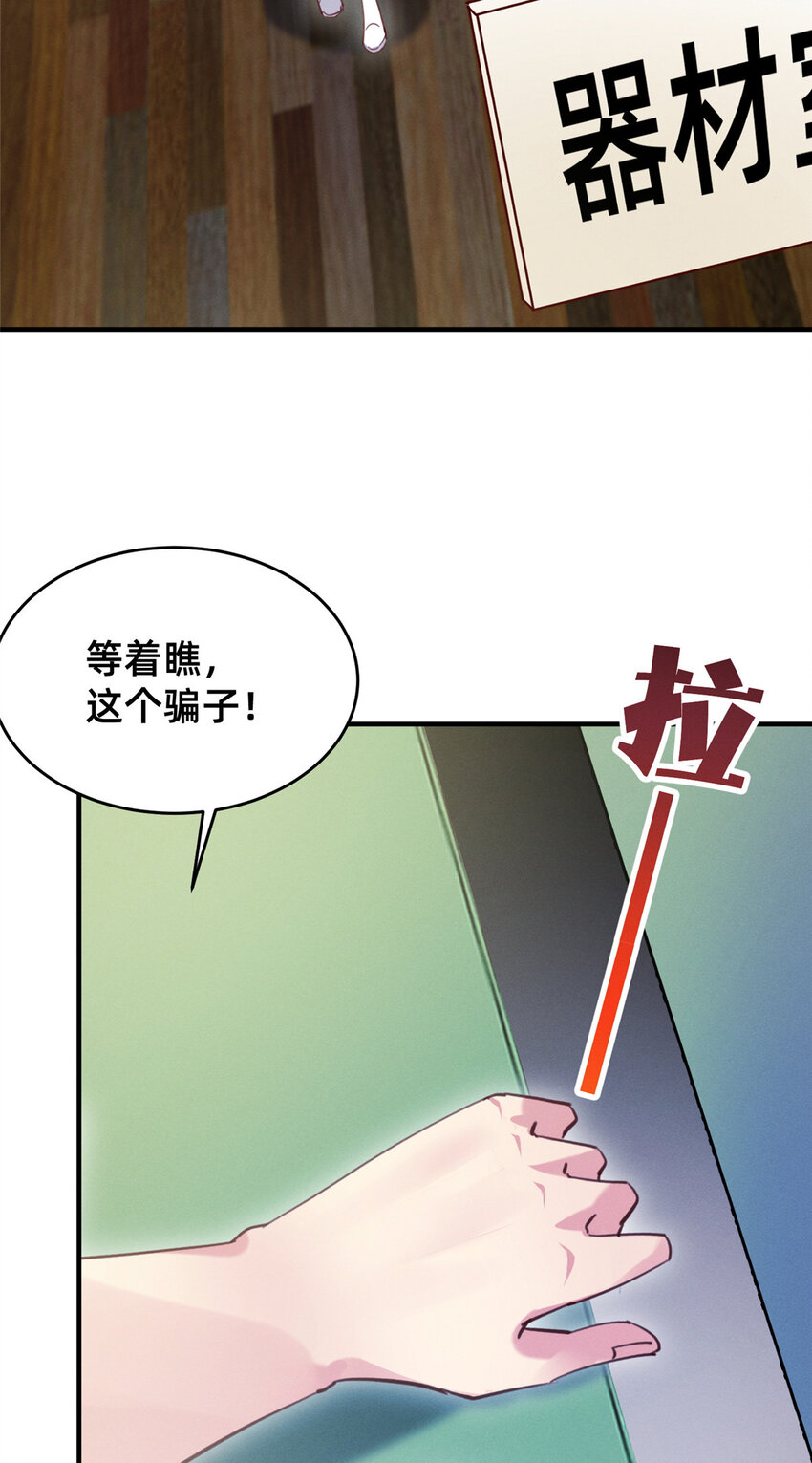 37 打假成真30