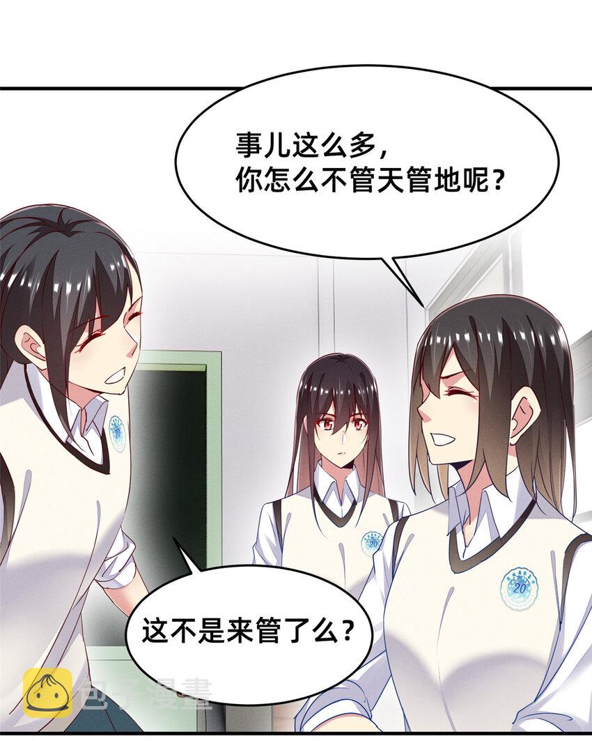 70 有些人本性就是恶的29