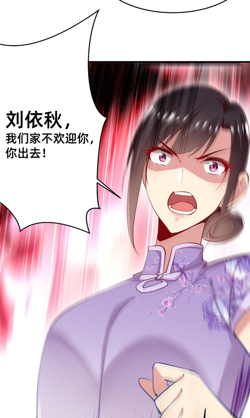 56季司霖的药27