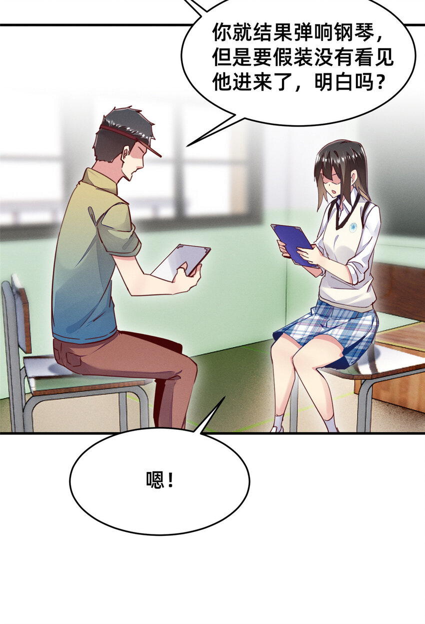 39 螳螂捕蝉13