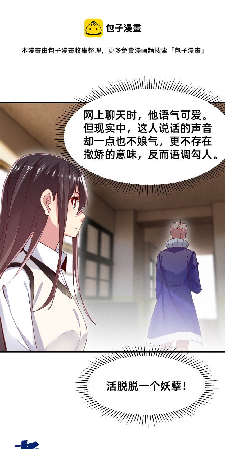 37 打假成真44