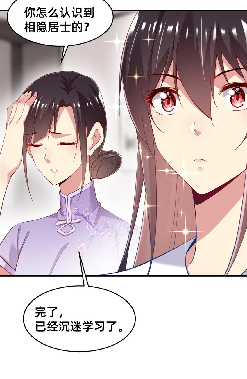 57夜黎的身份4