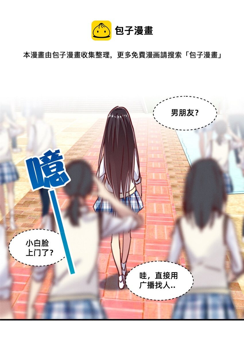 44幕后主使？40