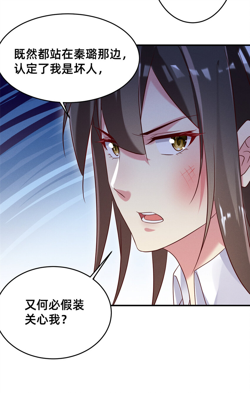 16 班费盗窃42