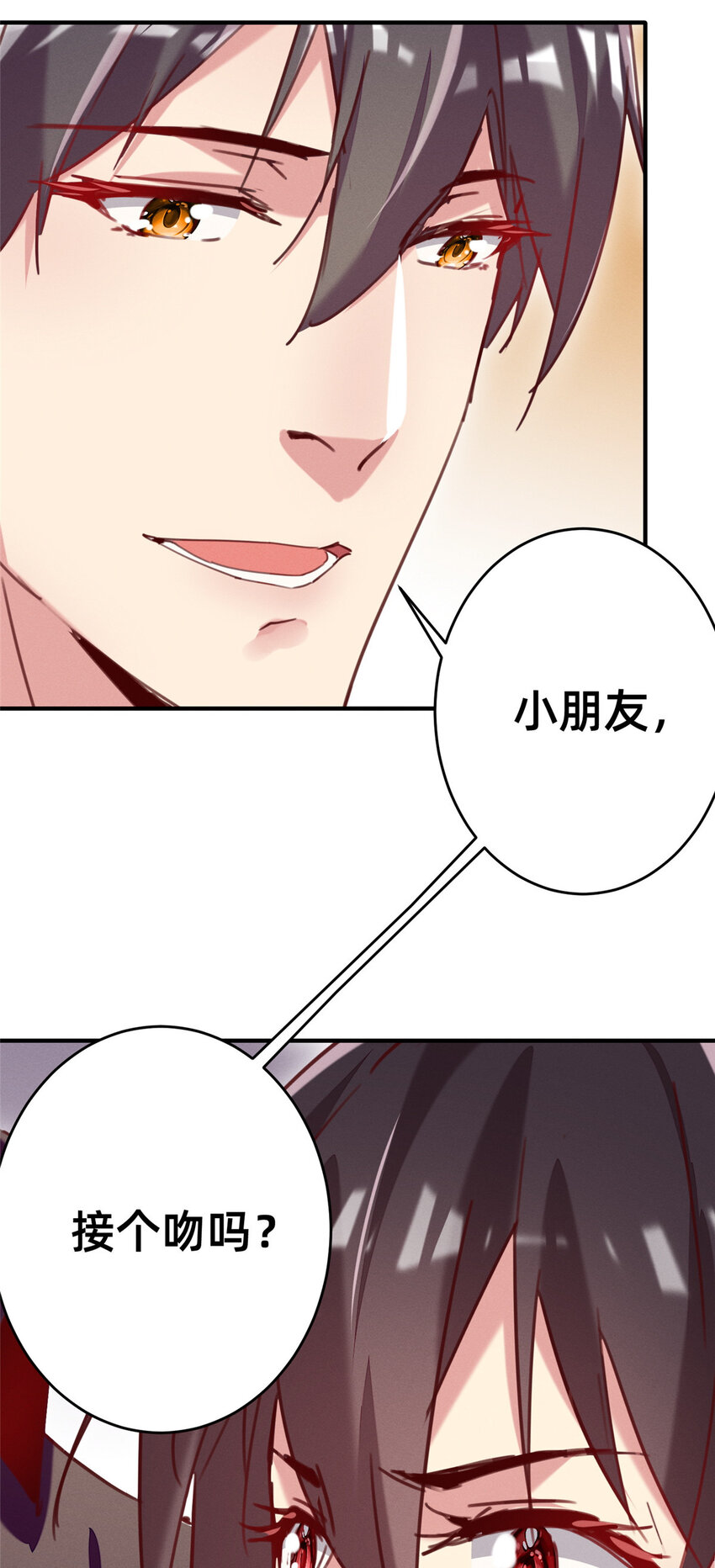 21 接个吻吗？46