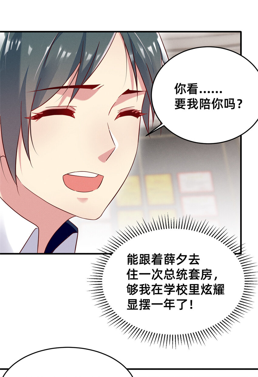 19 我有他电话17