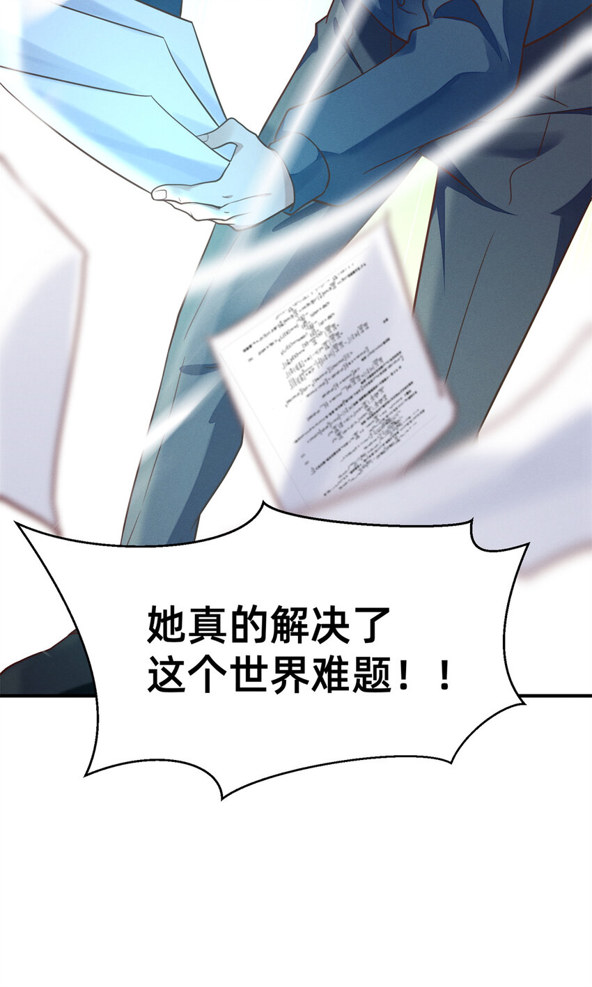 31 她证明出来了41
