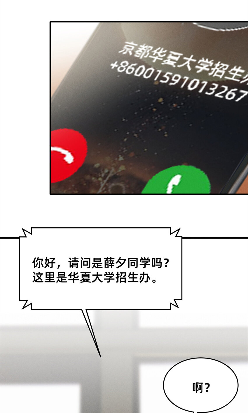 34 你可以更好38
