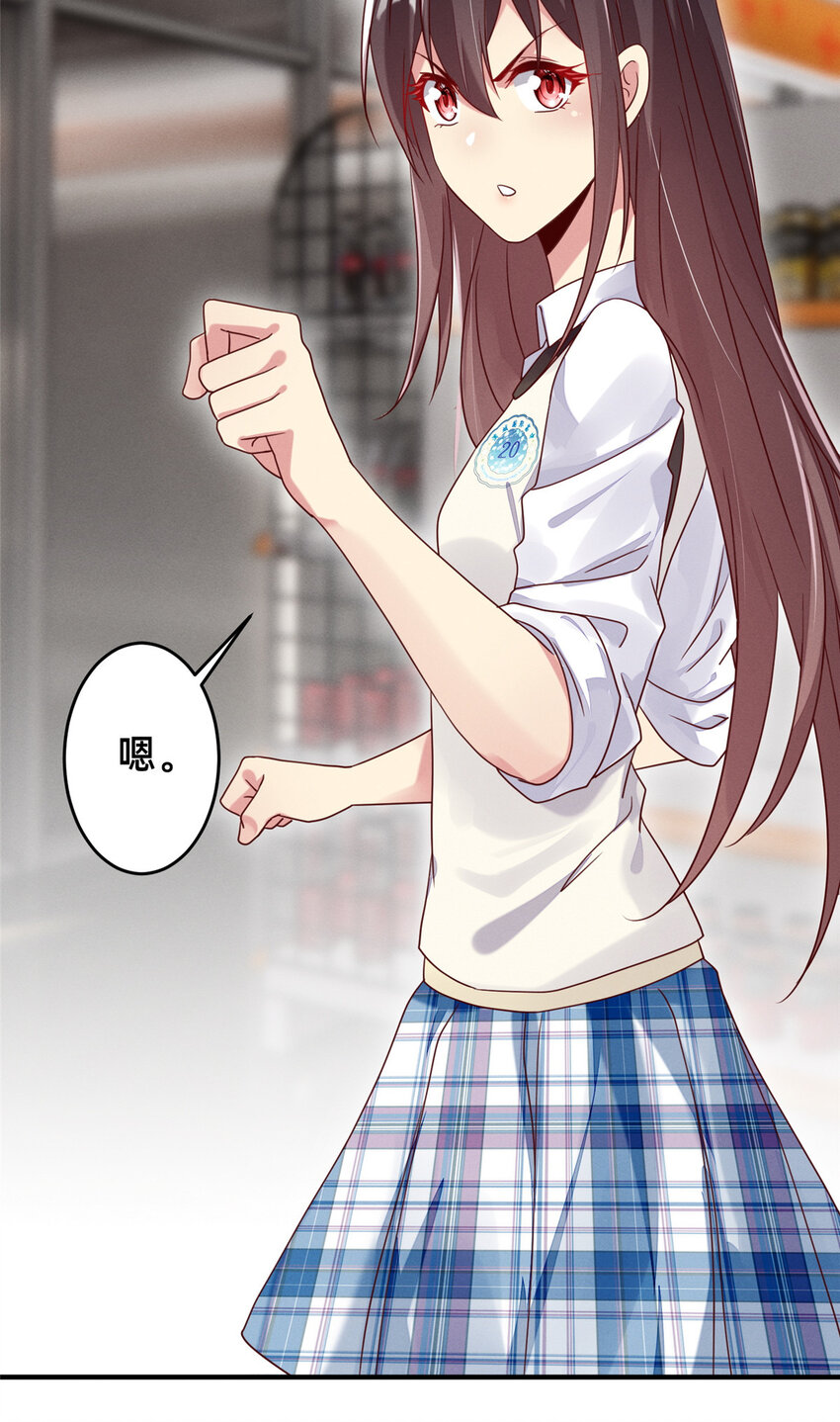 08 决斗烈焰会2