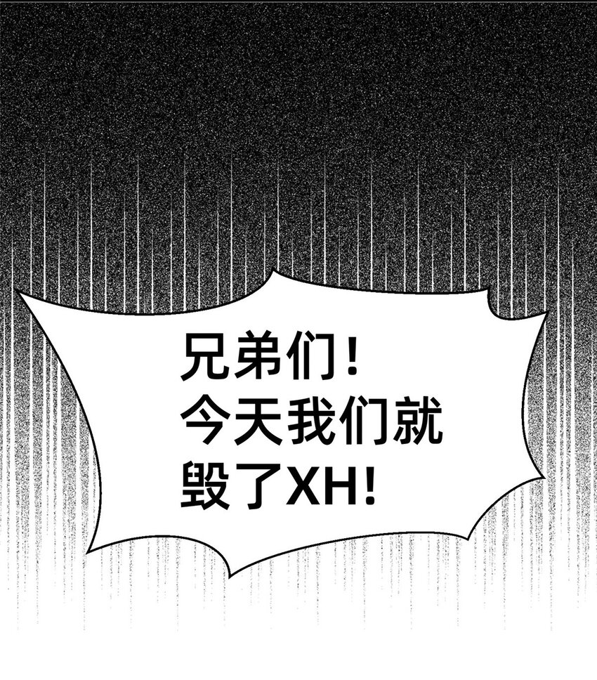 75 加入战队56