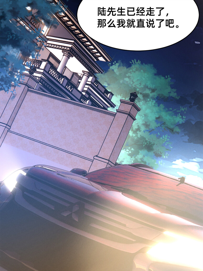 46分家吧2