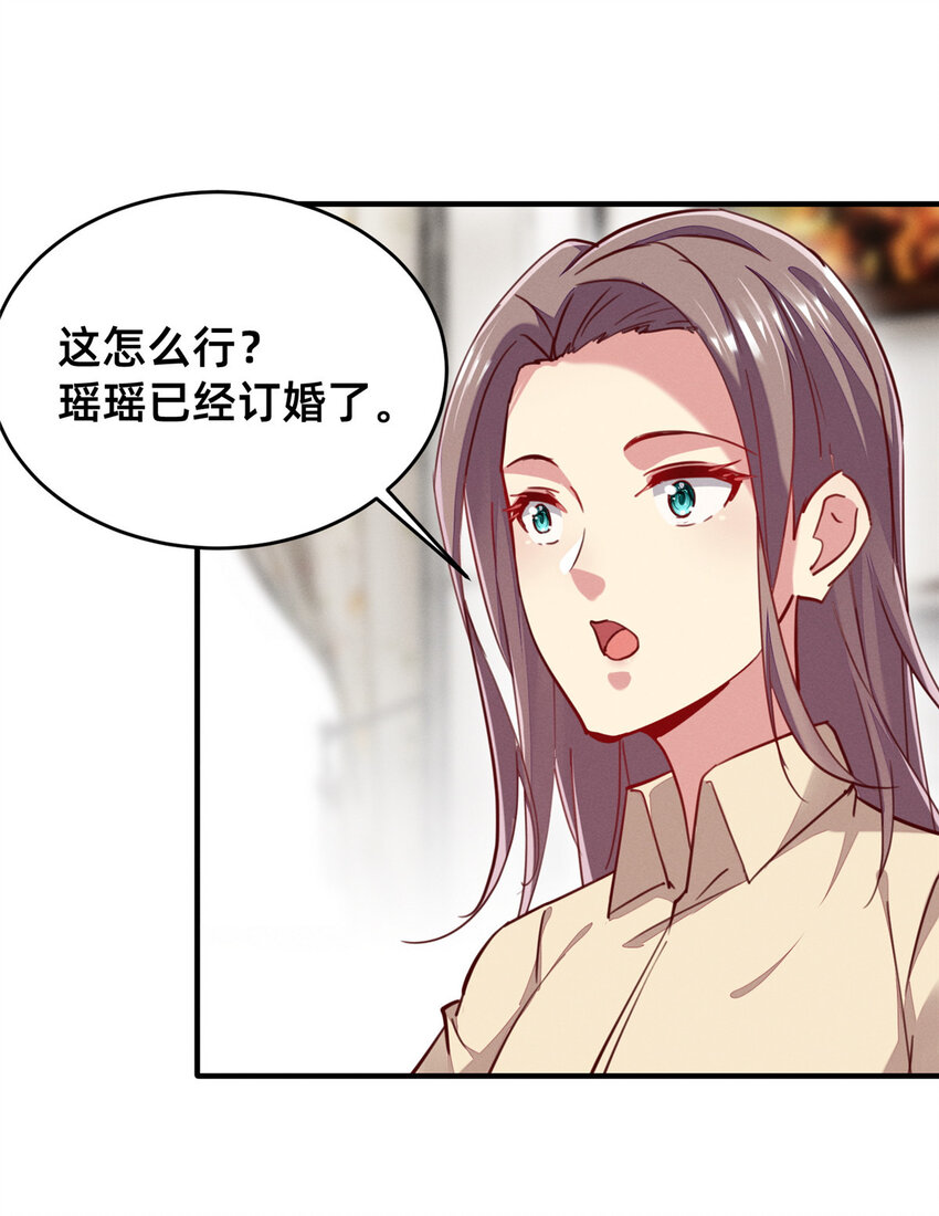 45执子之手45