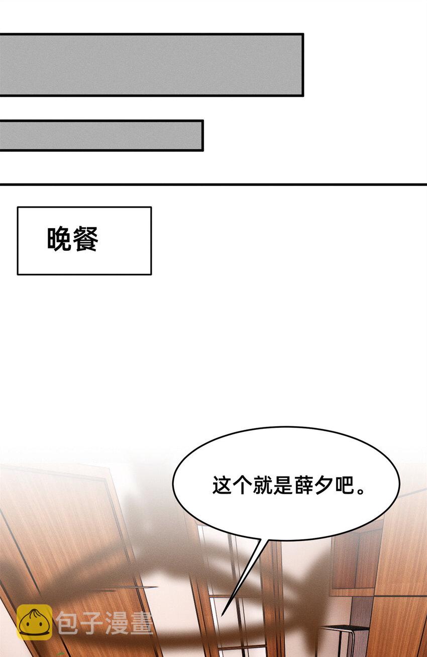 04 年级第一47