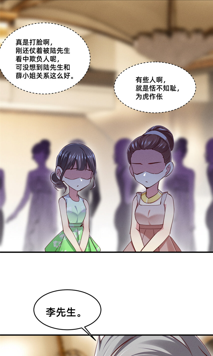 53会说话就多说点42