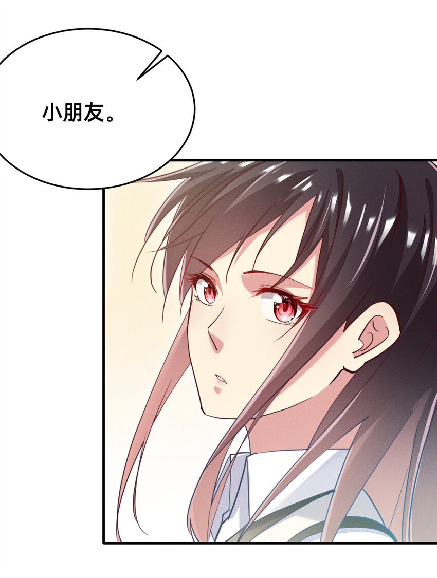 47有人请吃饭？43