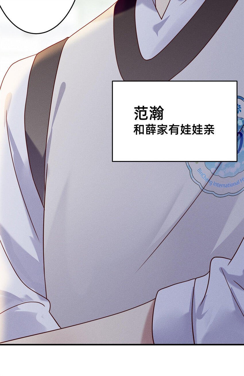 02 不谈恋爱会死30