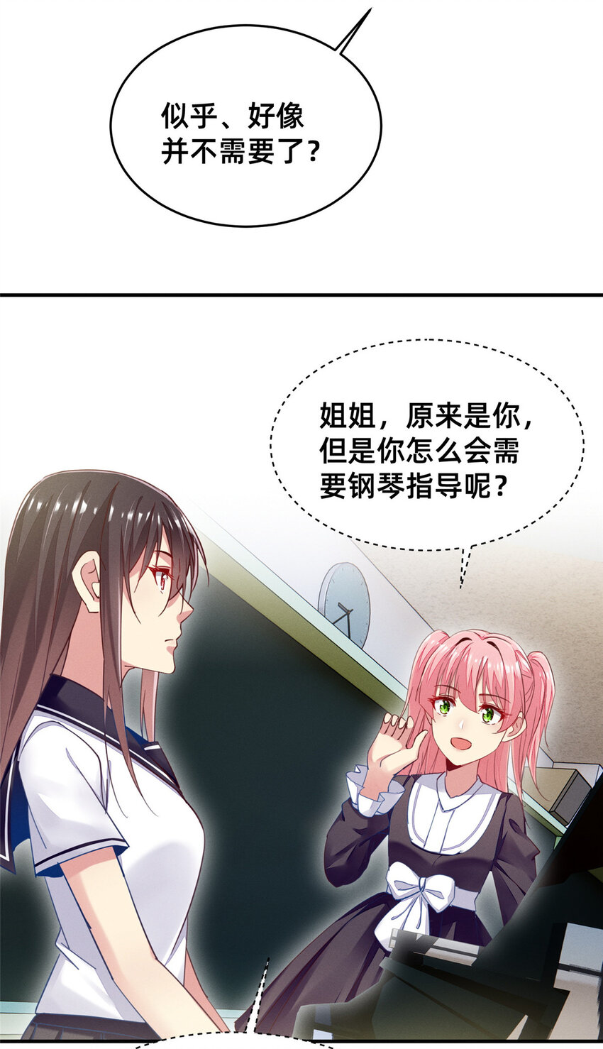 43完美过戏21