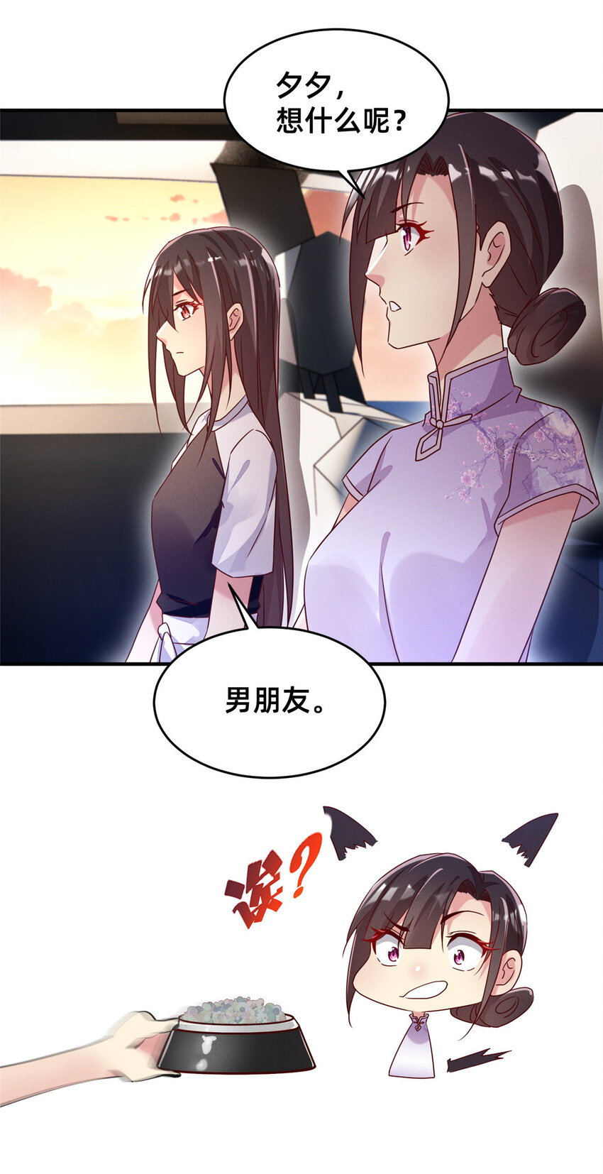13 再见季司霖38