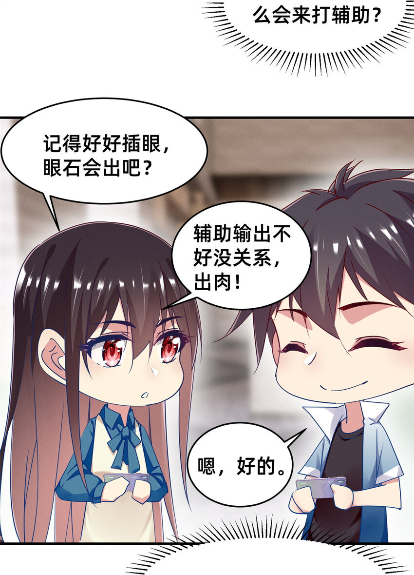 73 大魔王封延46