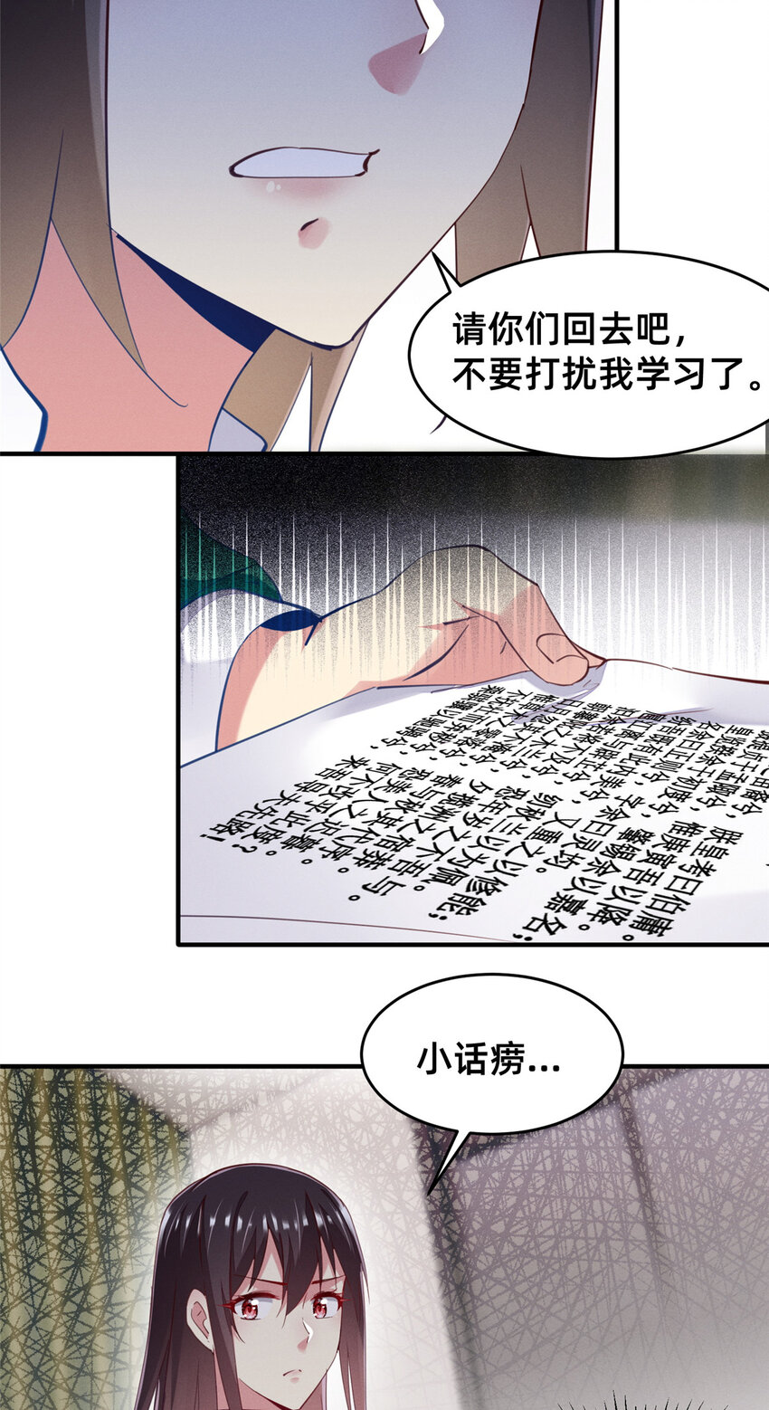 65秦爽的变化28