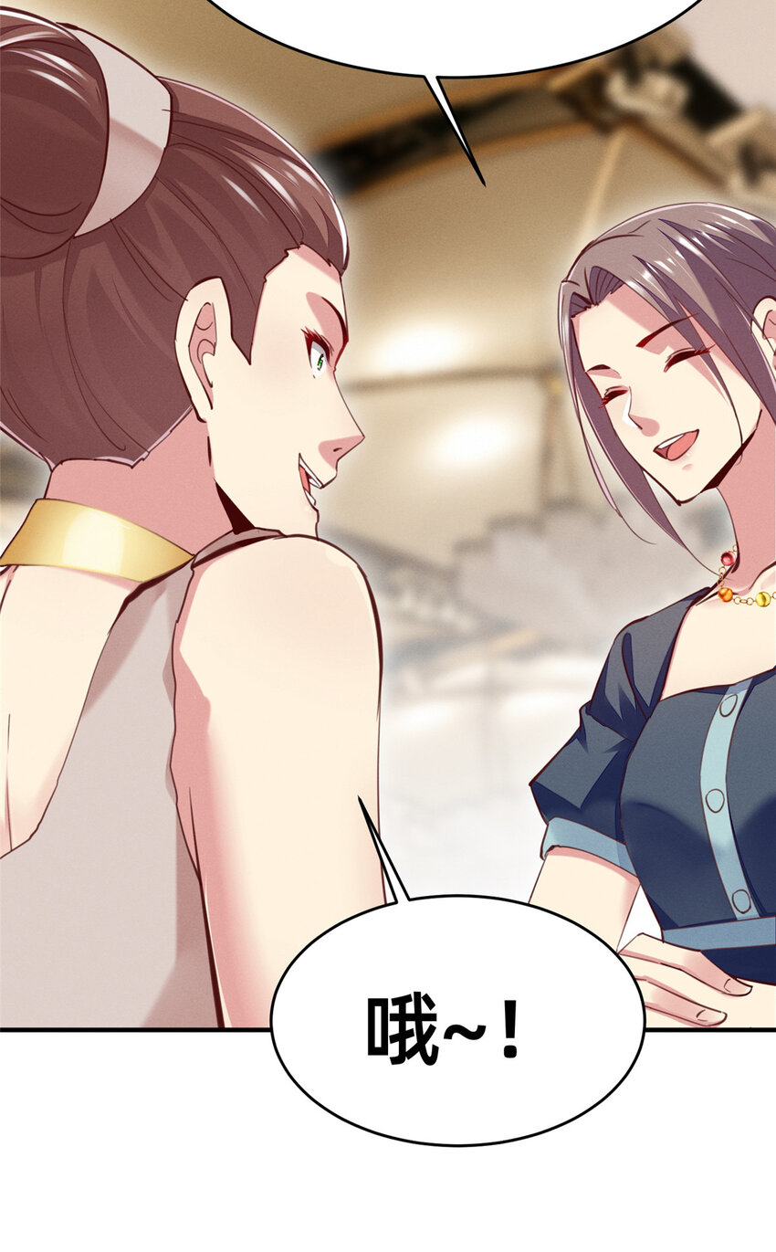 53会说话就多说点19