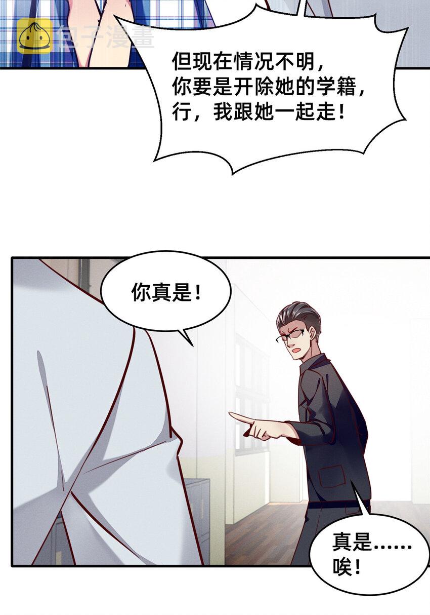 41 遮风避雨50