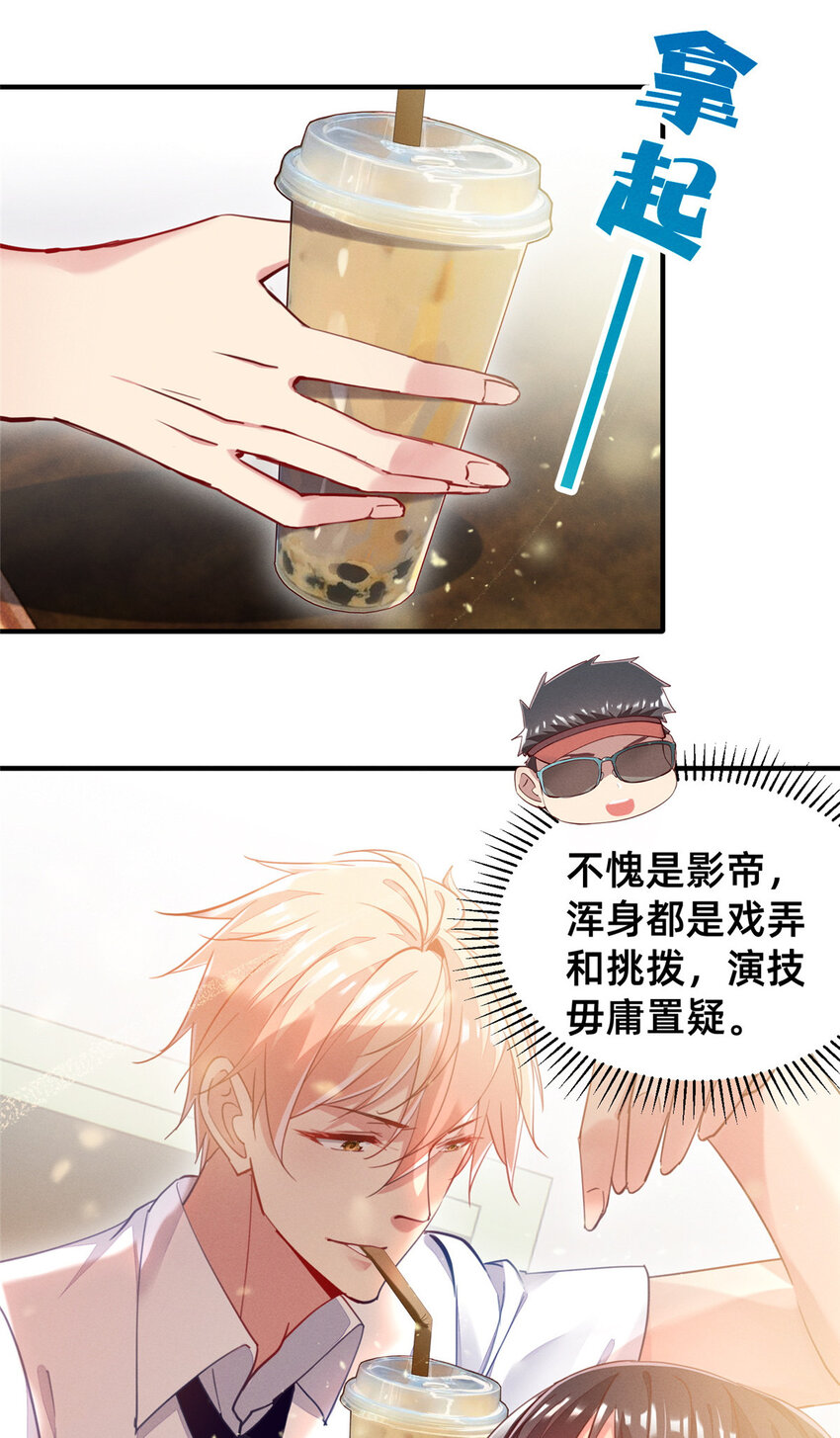 43完美过戏3
