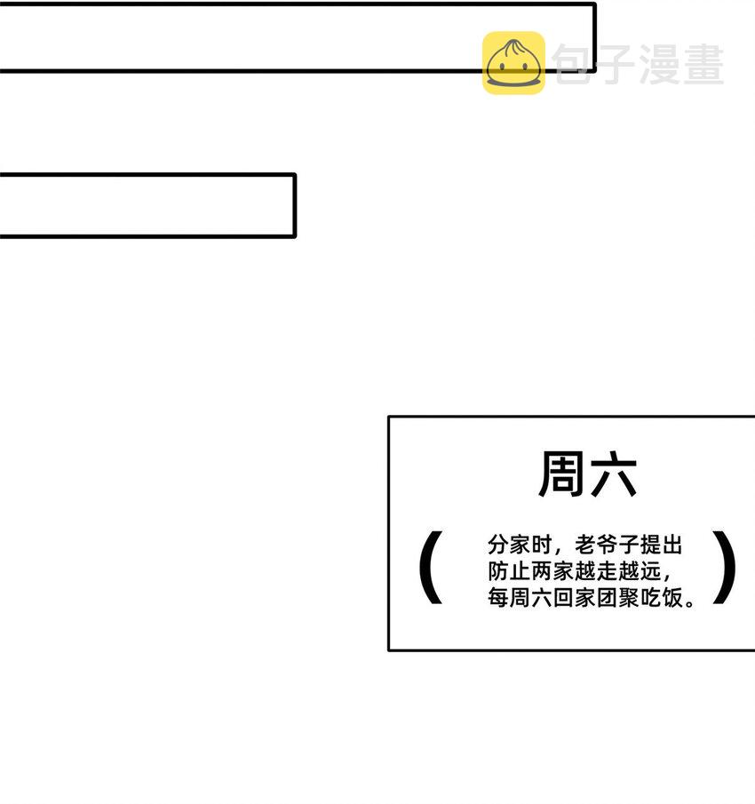 50断绝关系!22