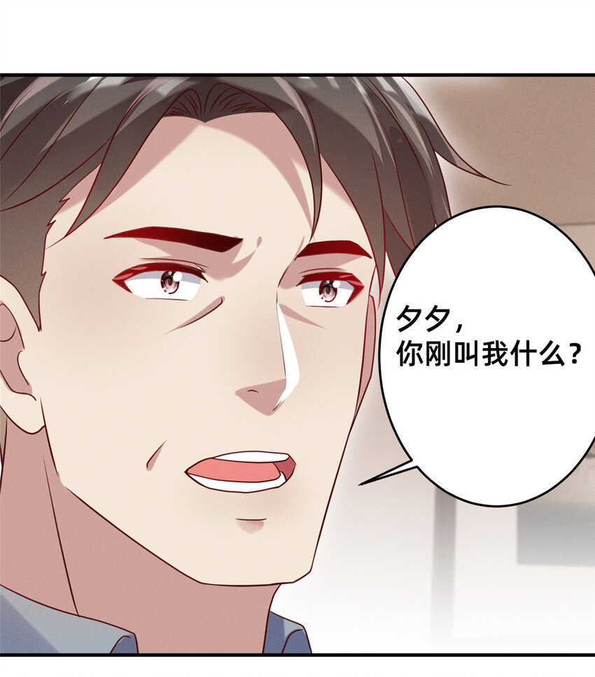 11 向帅的老丈人47