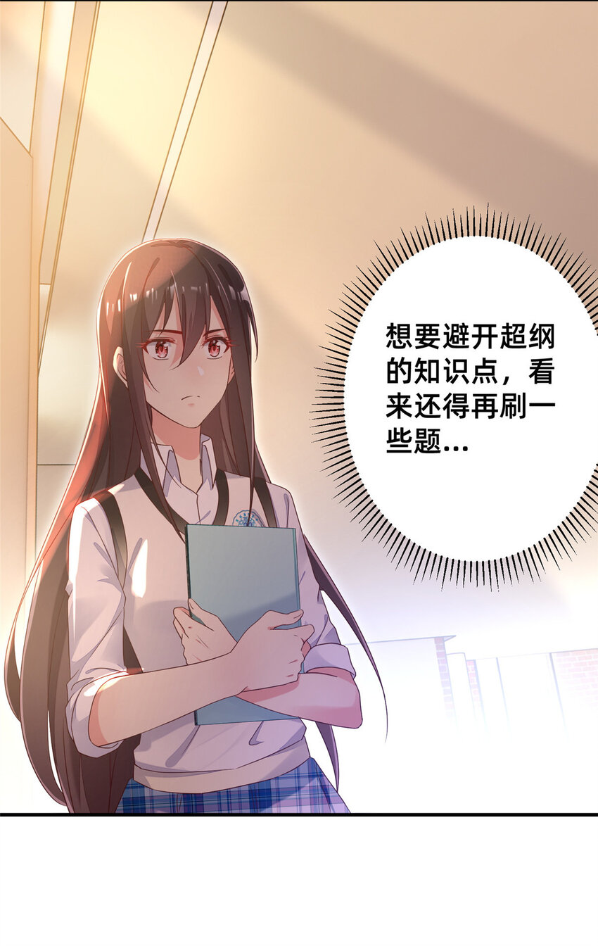14 包养小白脸37