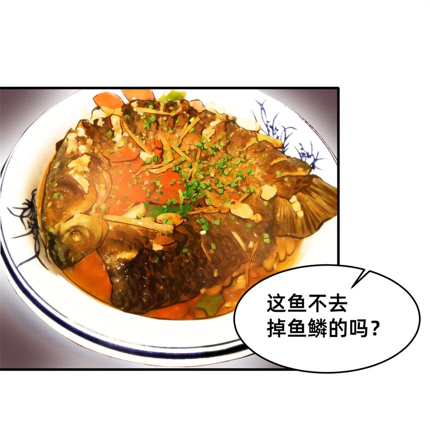 73 大魔王封延18