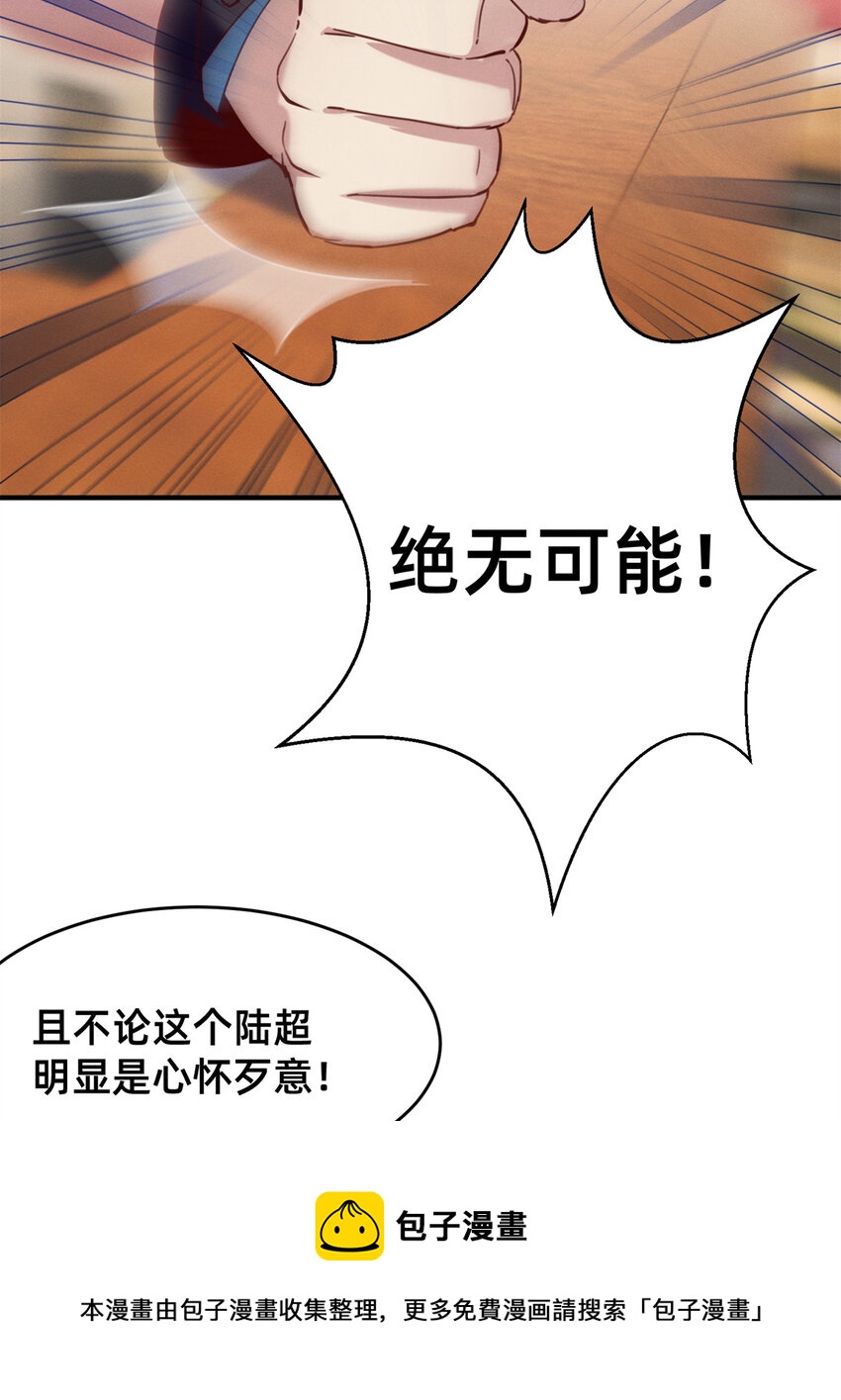46分家吧20