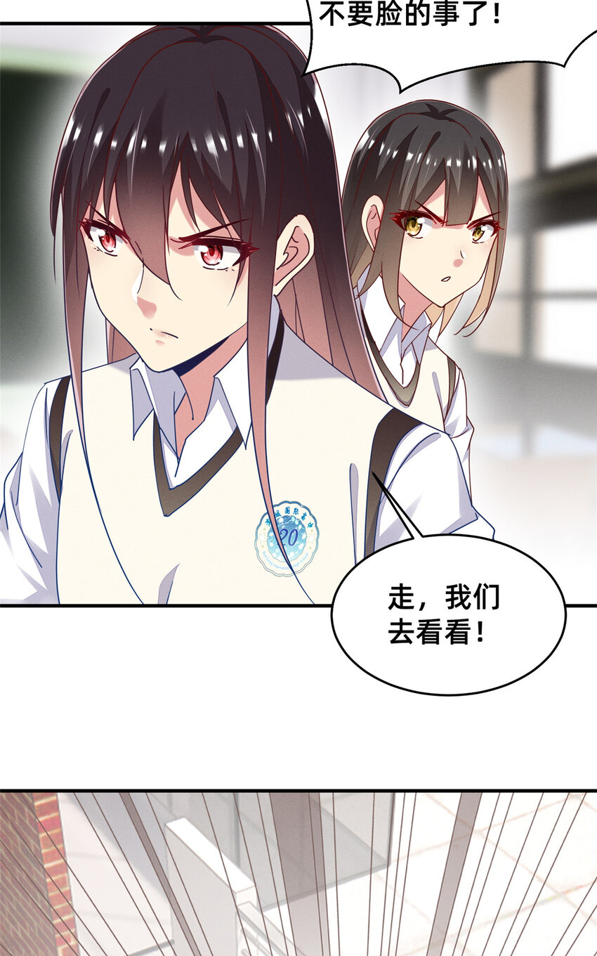 72 恶有恶报9