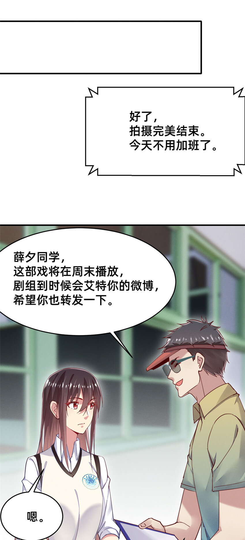 43完美过戏33