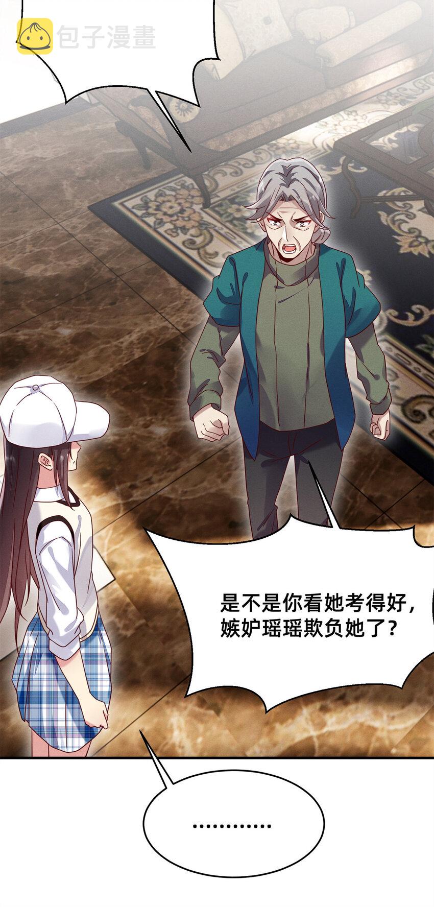 04 年级第一35