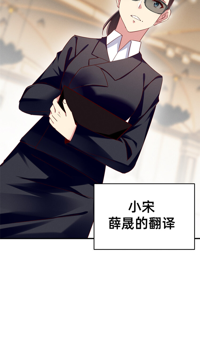 82 从中作梗20