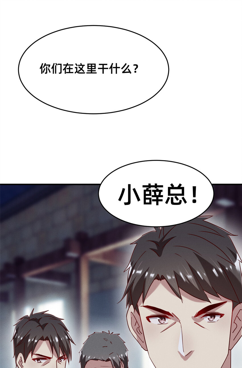 83 我不是只会谈恋爱20