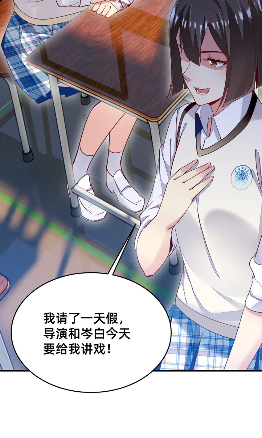 39 螳螂捕蝉35