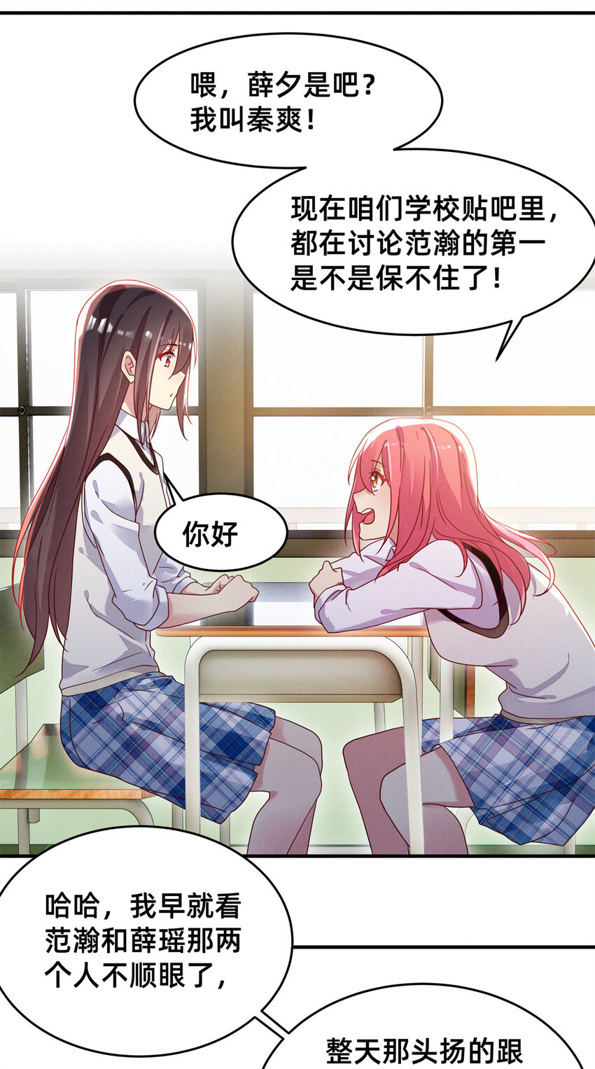 04 年级第一26