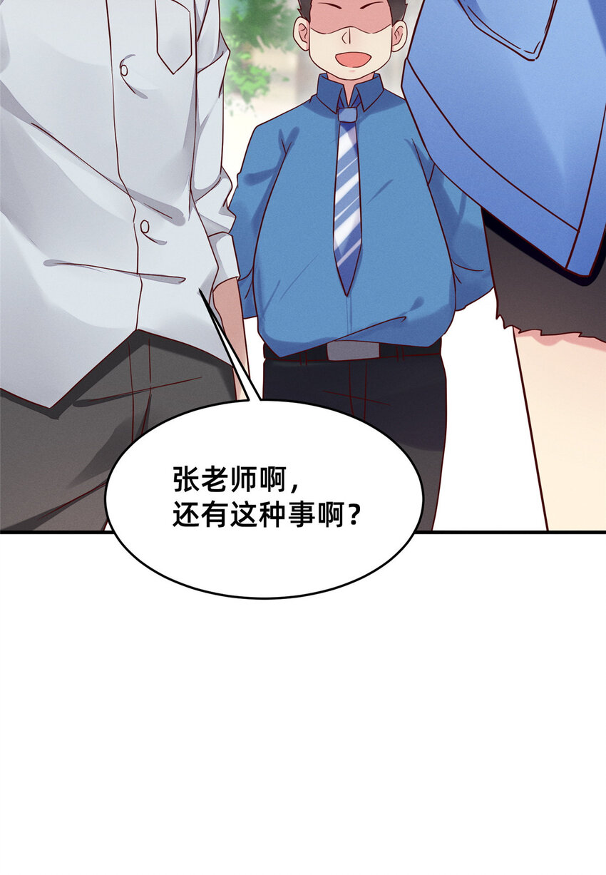 19 我有他电话47