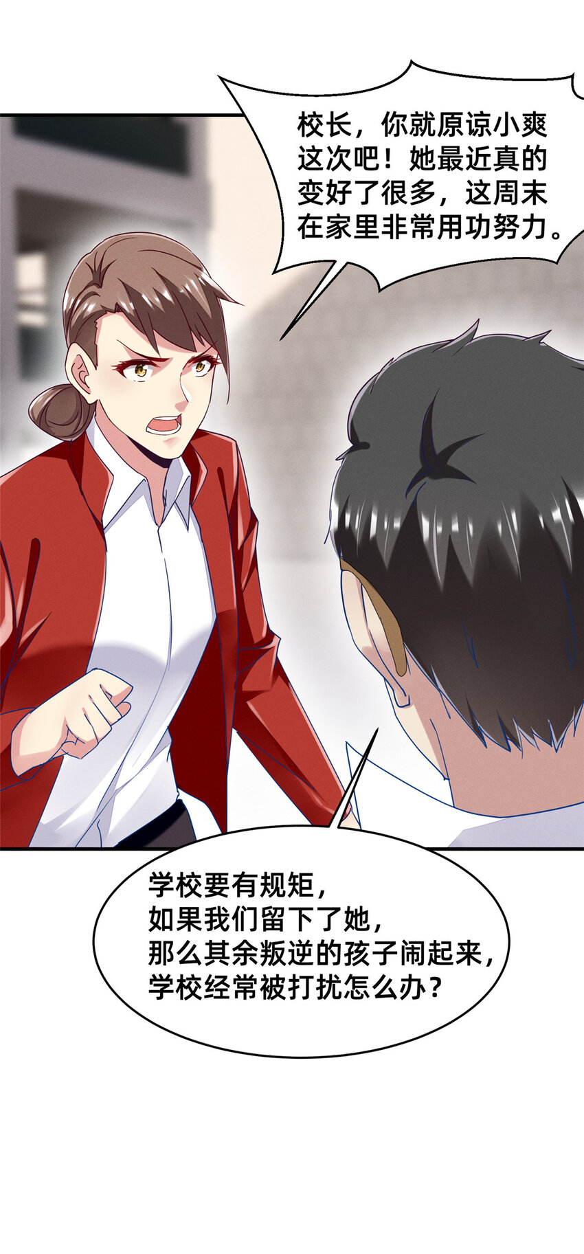68 所有人的“把柄”19
