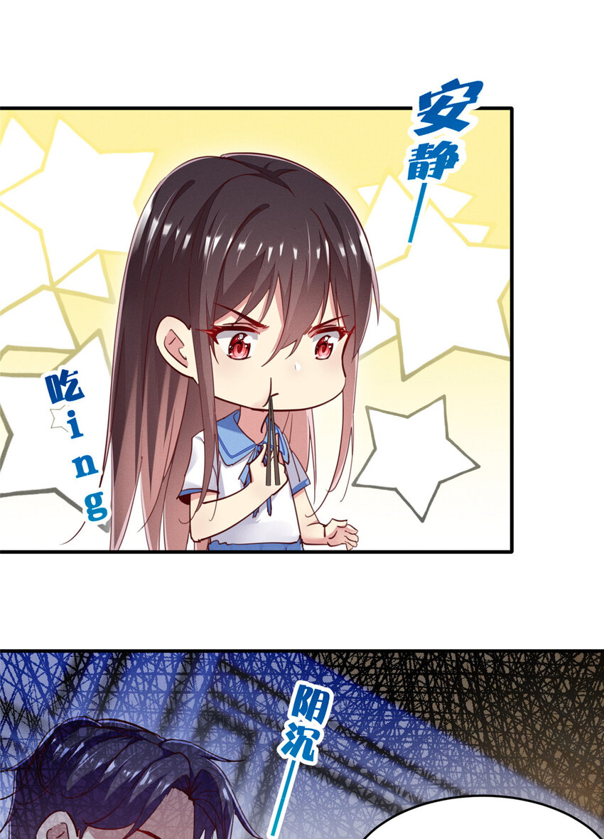 45执子之手35