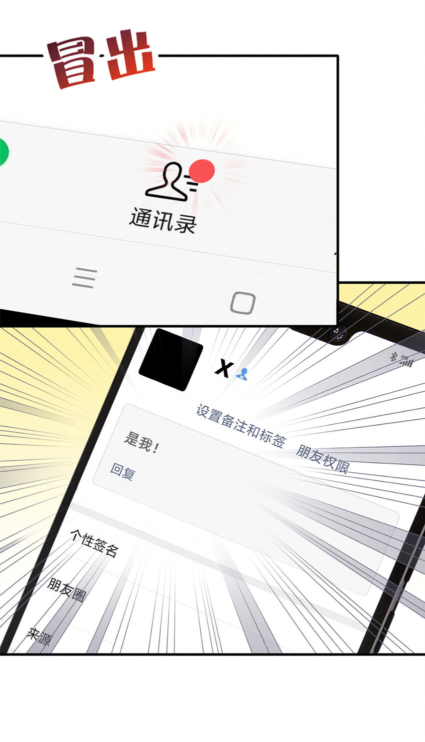17 水落石出40