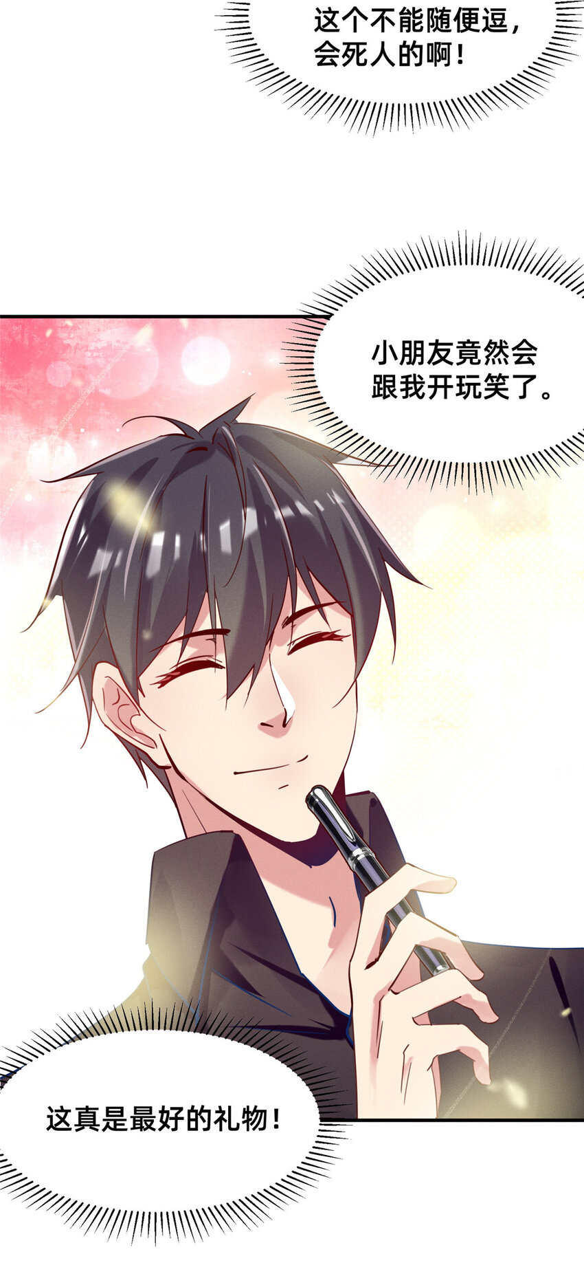 51让你嘴欠！55